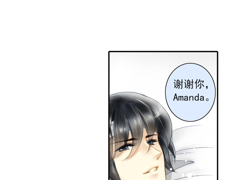 第28话 舆论风波24