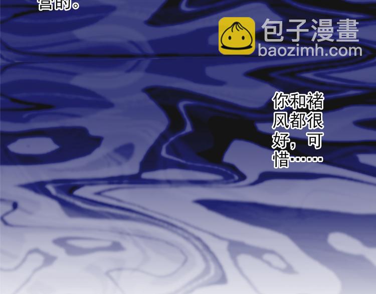 第28话 舆论风波27