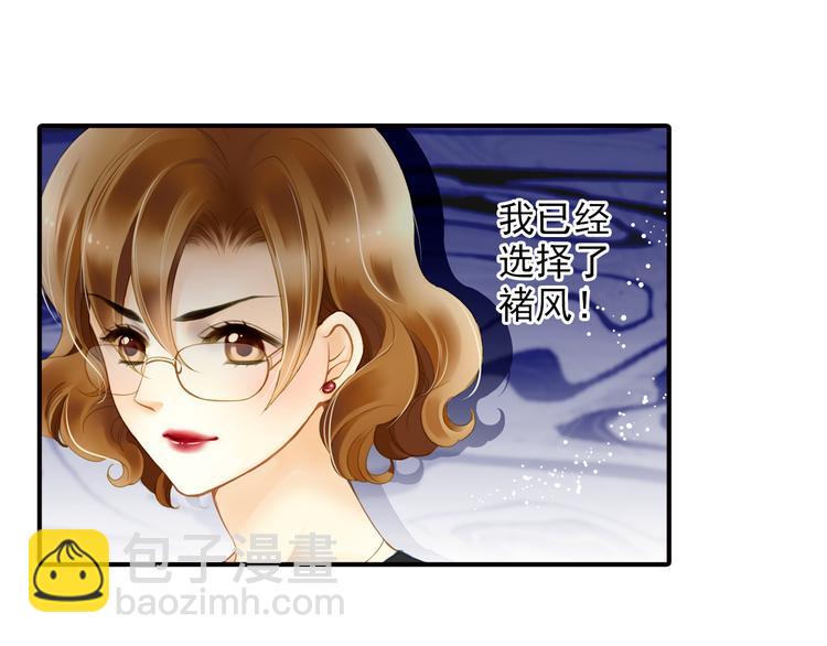 第28话 舆论风波30