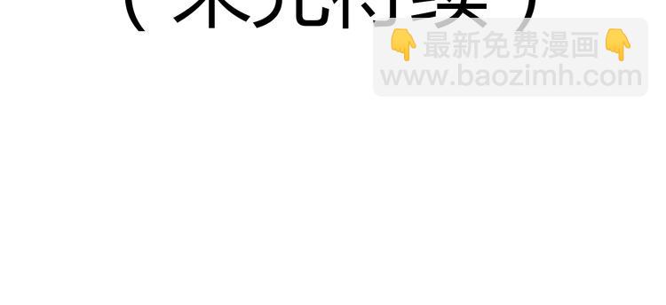 第28话 舆论风波61