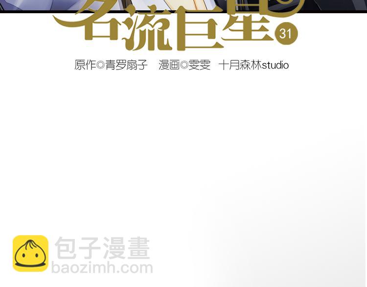 第31话 云修！一定要演这部电影1