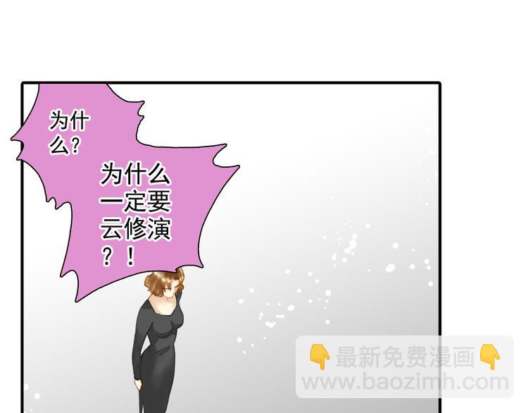 第31话 云修！一定要演这部电影18