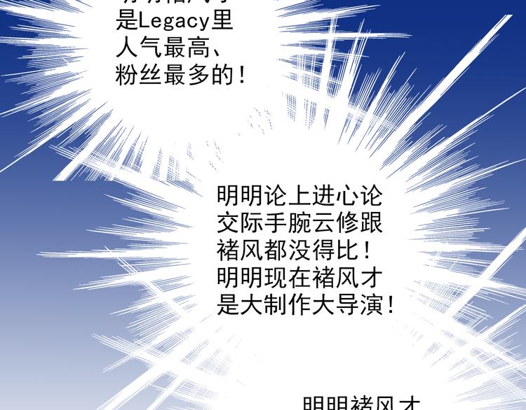 第31话 云修！一定要演这部电影26