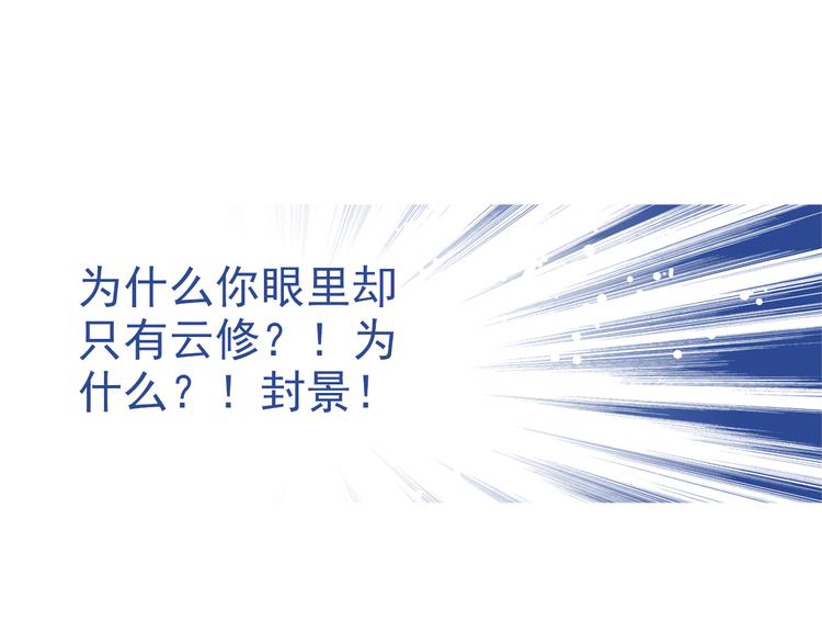 第31话 云修！一定要演这部电影33