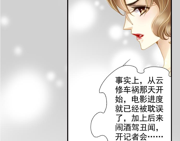 第31话 云修！一定要演这部电影4