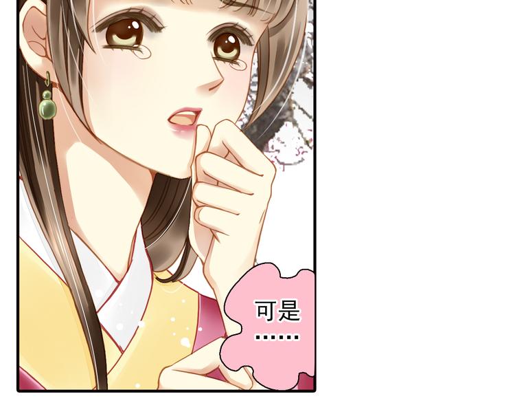 第31话 云修！一定要演这部电影41