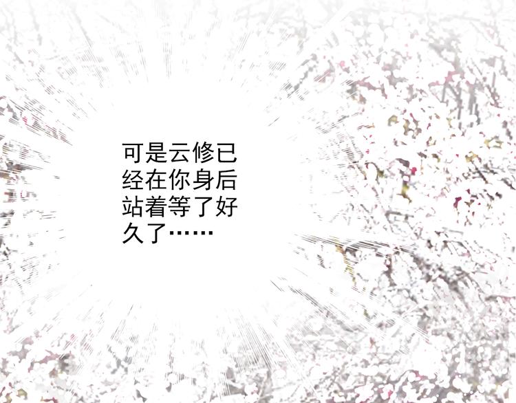 第31话 云修！一定要演这部电影48