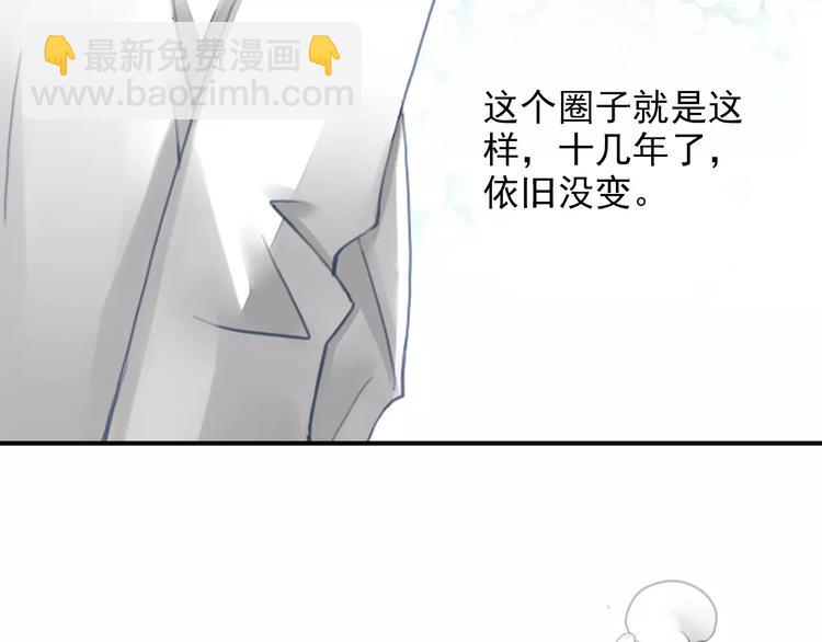 第41话 信任16
