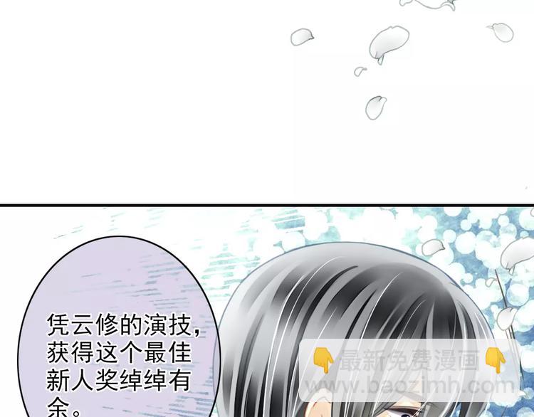 第41话 信任17