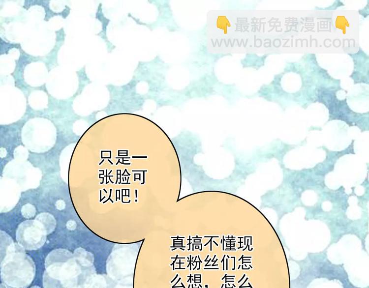 第41话 信任2