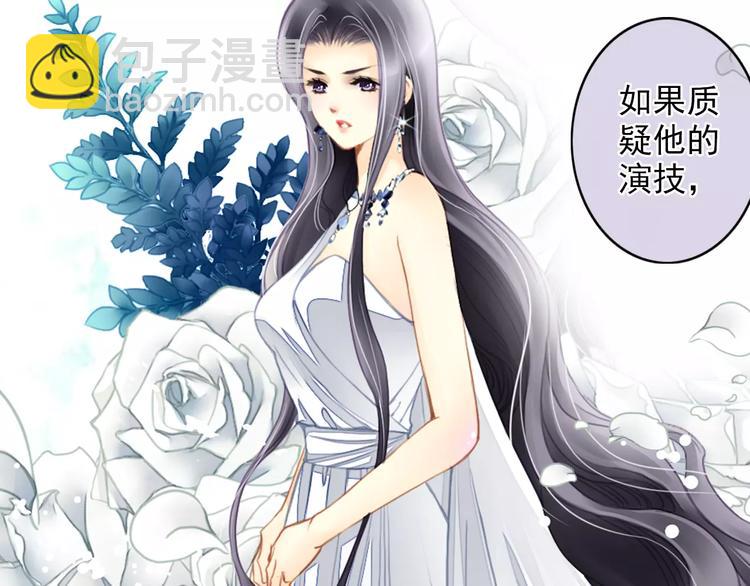 第41话 信任21