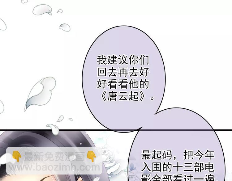 第41话 信任24