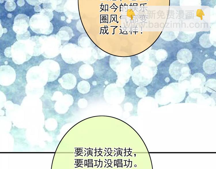 第41话 信任3