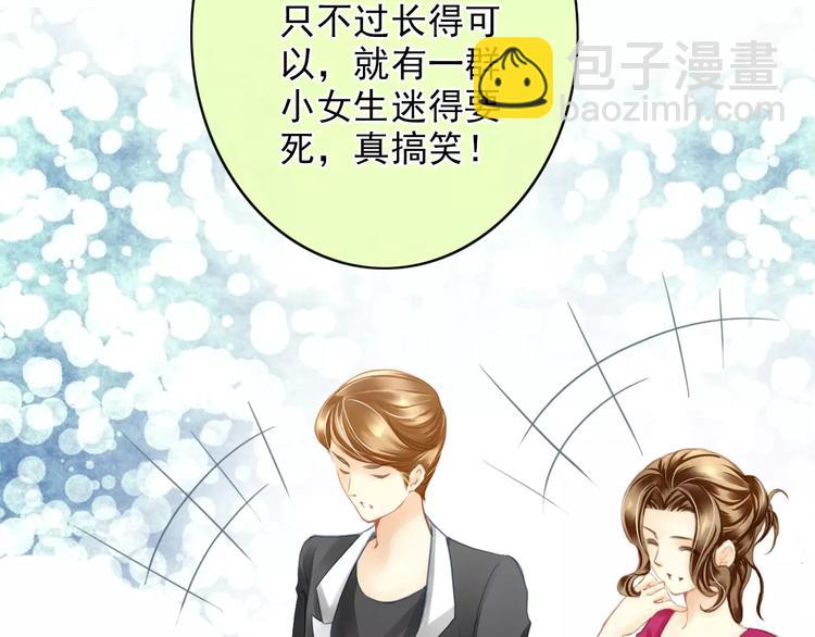 第41话 信任4