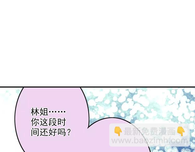 第41话 信任43