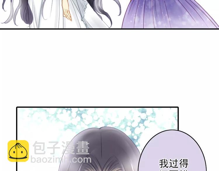 第41话 信任45