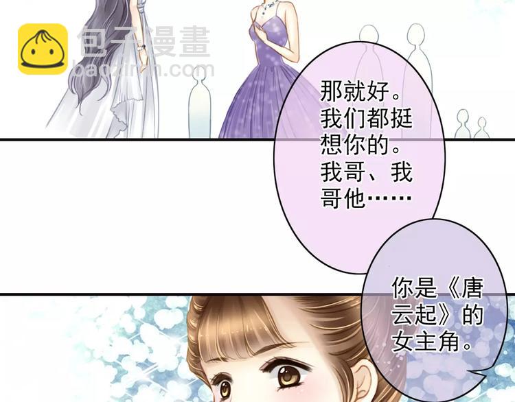 第41话 信任48