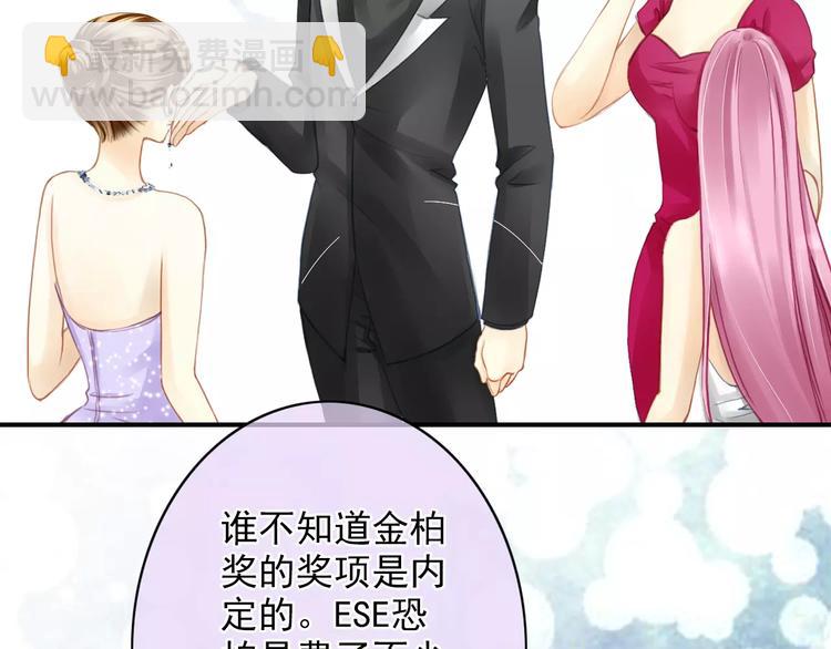 第41话 信任5