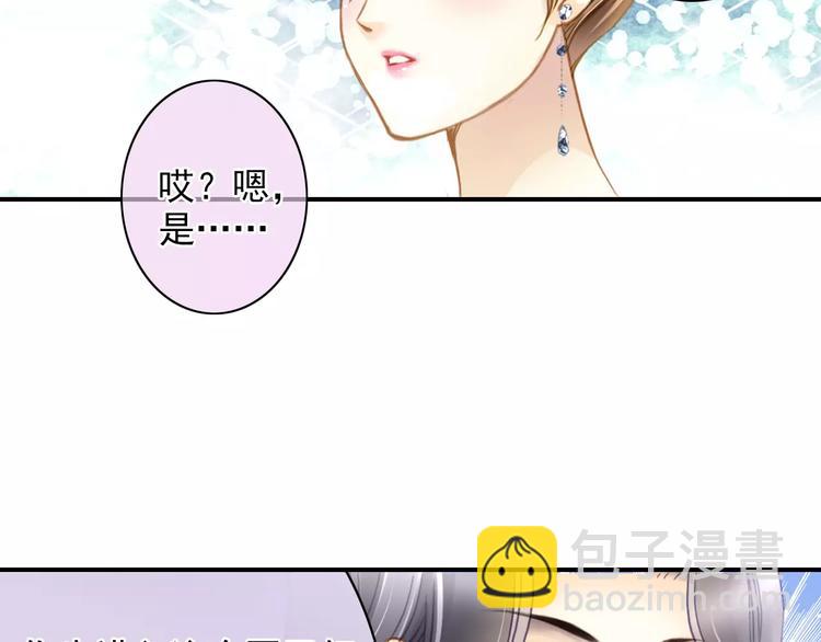 第41话 信任53
