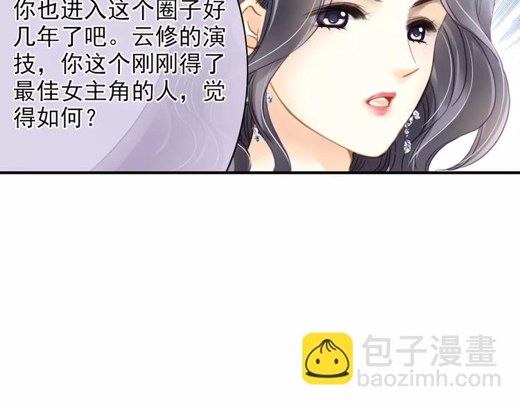 第41话 信任54