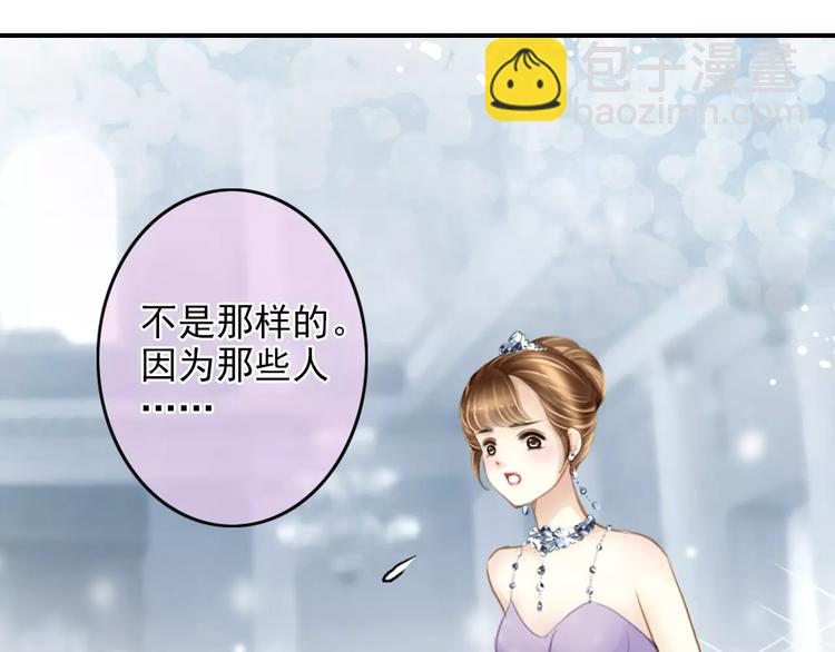 第41话 信任55