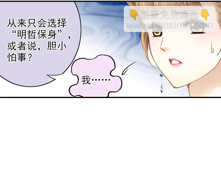 第41话 信任59