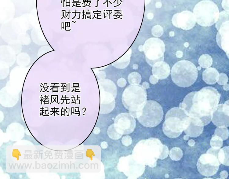 第41话 信任6