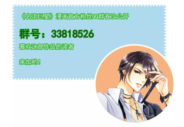 第41话 信任62