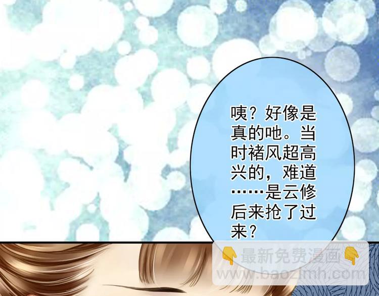 第41话 信任7