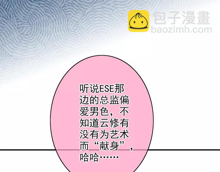 第41话 信任9