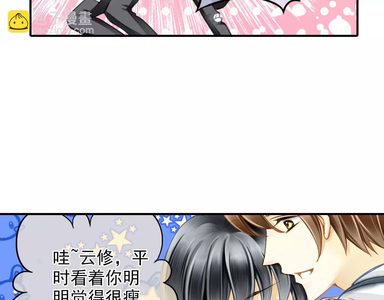第46话 真的地震了？10