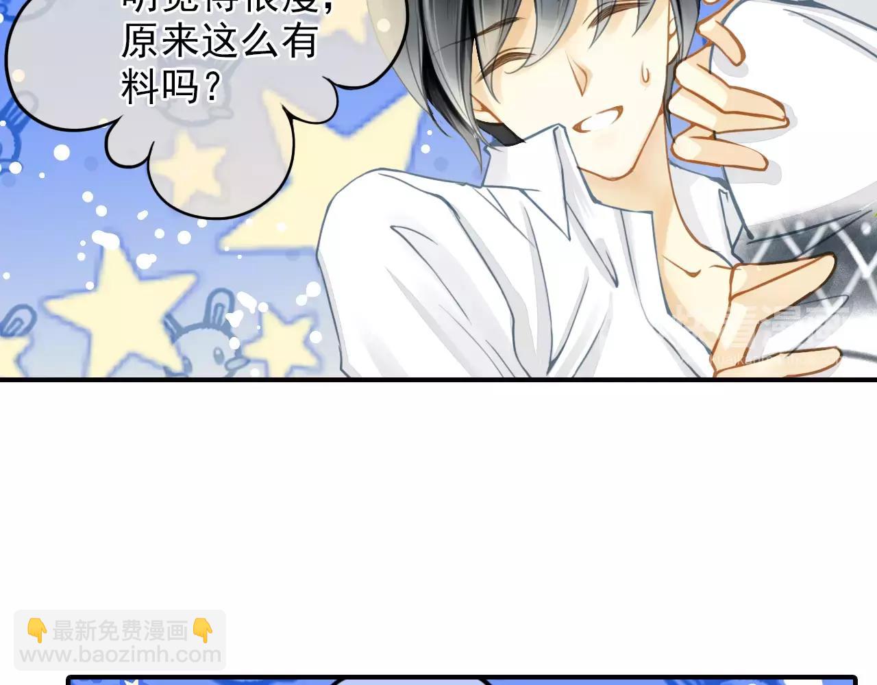 第46话 真的地震了？11