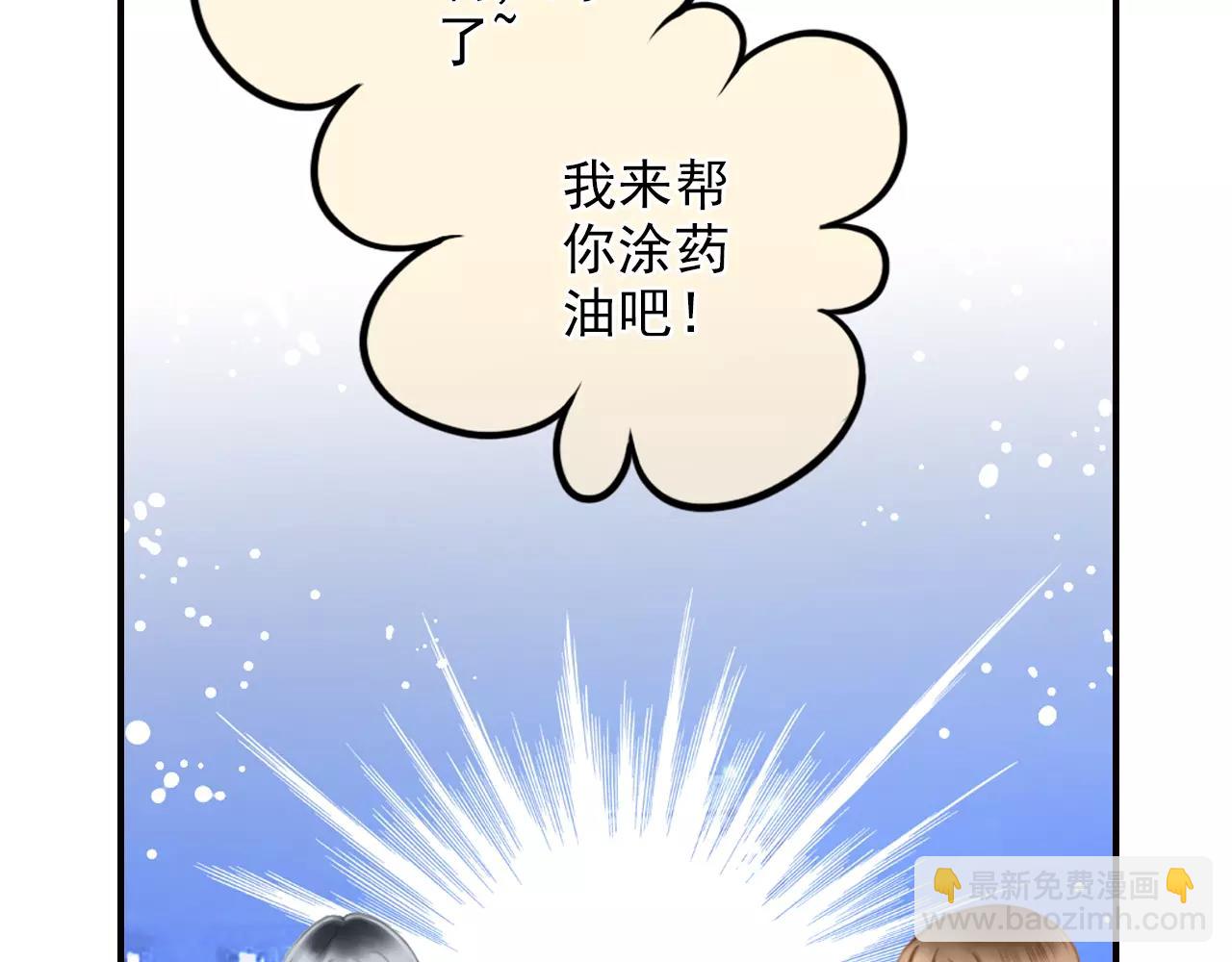 第46话 真的地震了？2