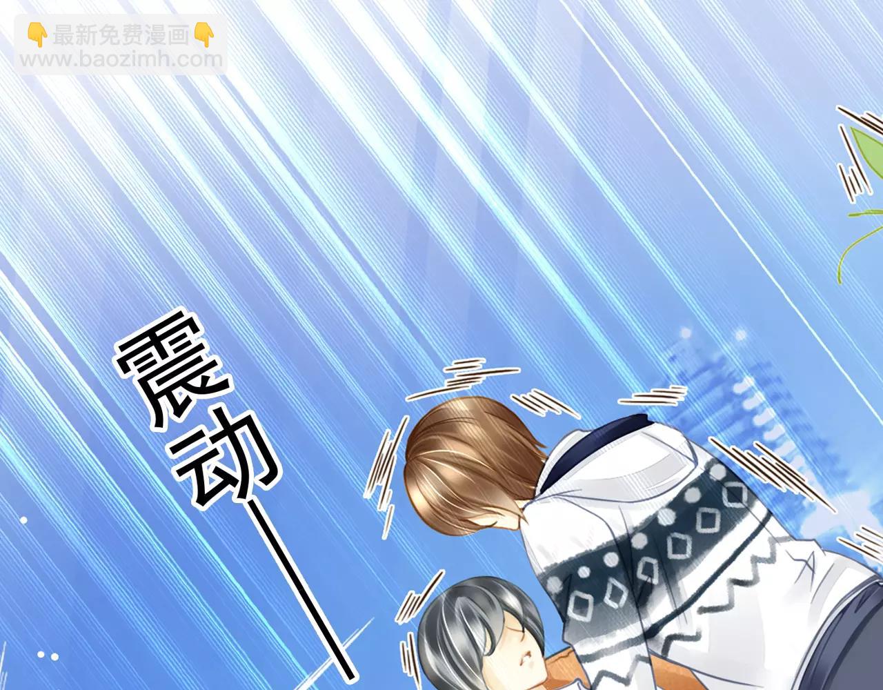 第46话 真的地震了？20