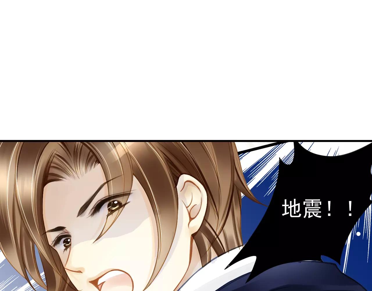 第46话 真的地震了？23