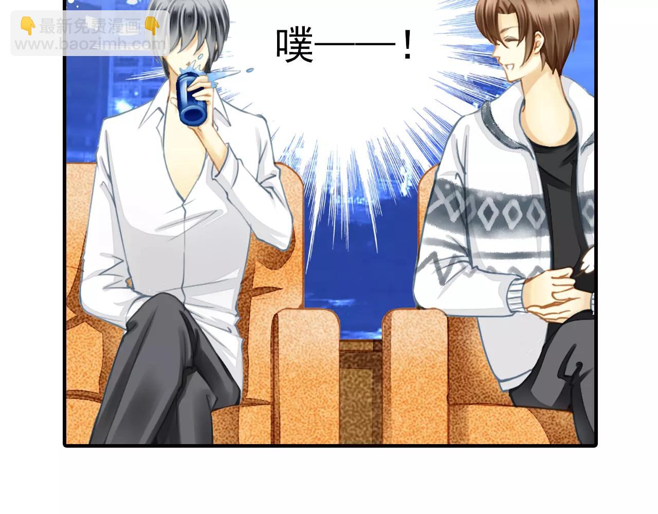 第46话 真的地震了？3
