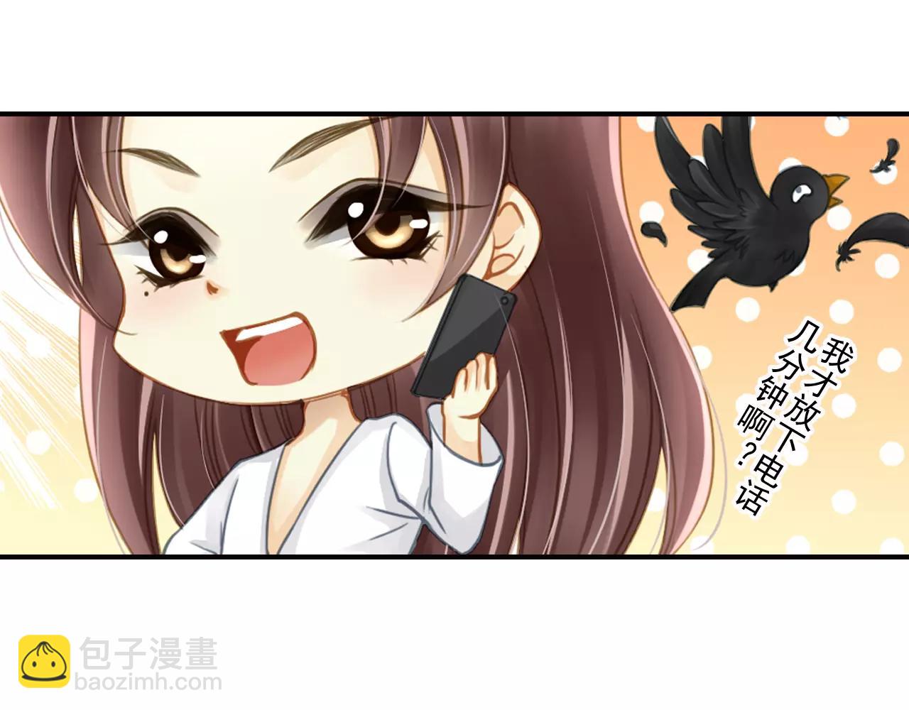 第46话 真的地震了？32