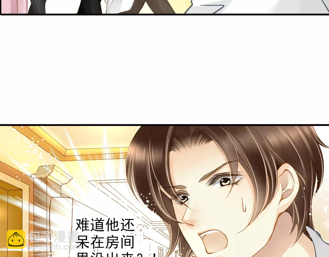 第46话 真的地震了？36