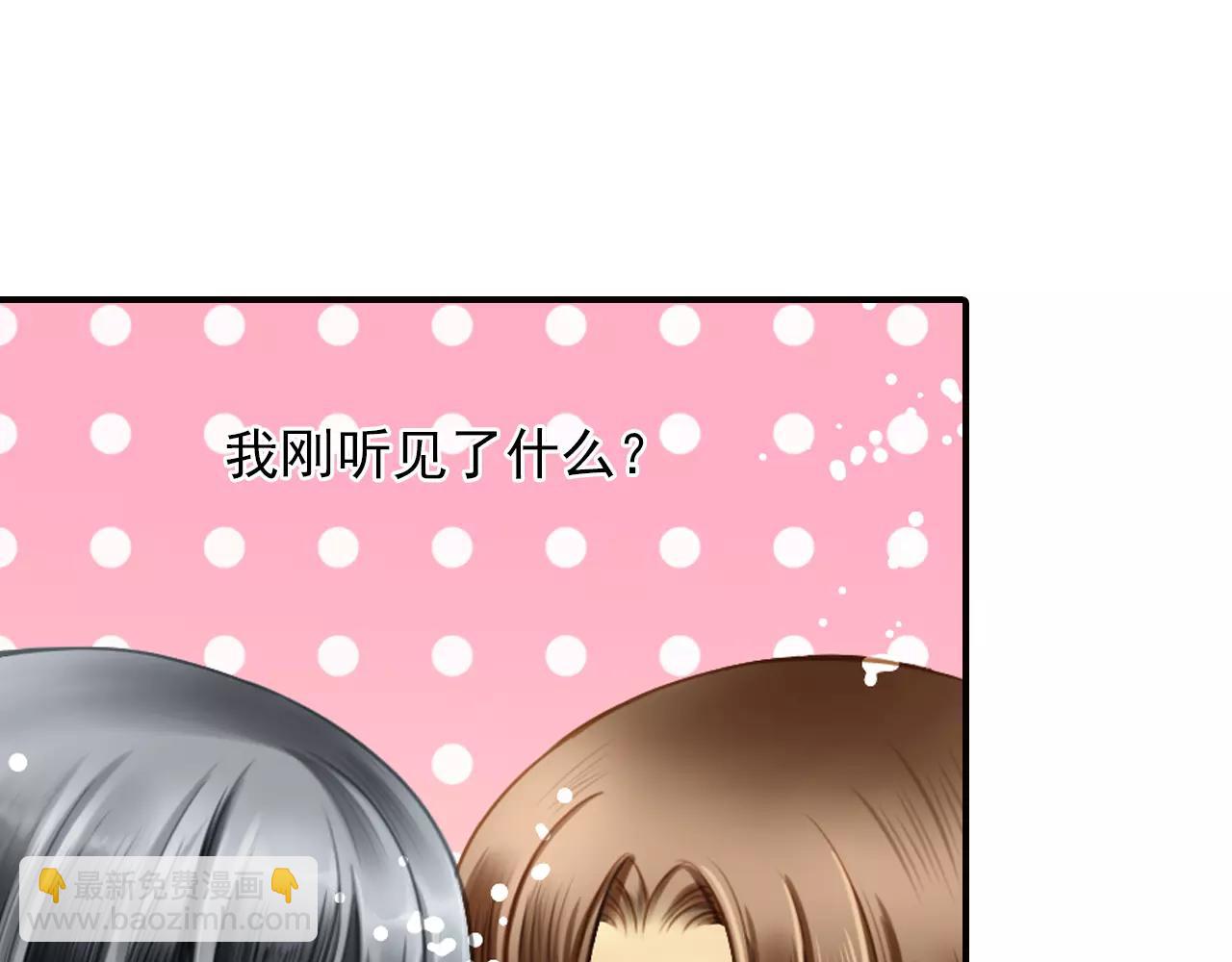 第46话 真的地震了？4