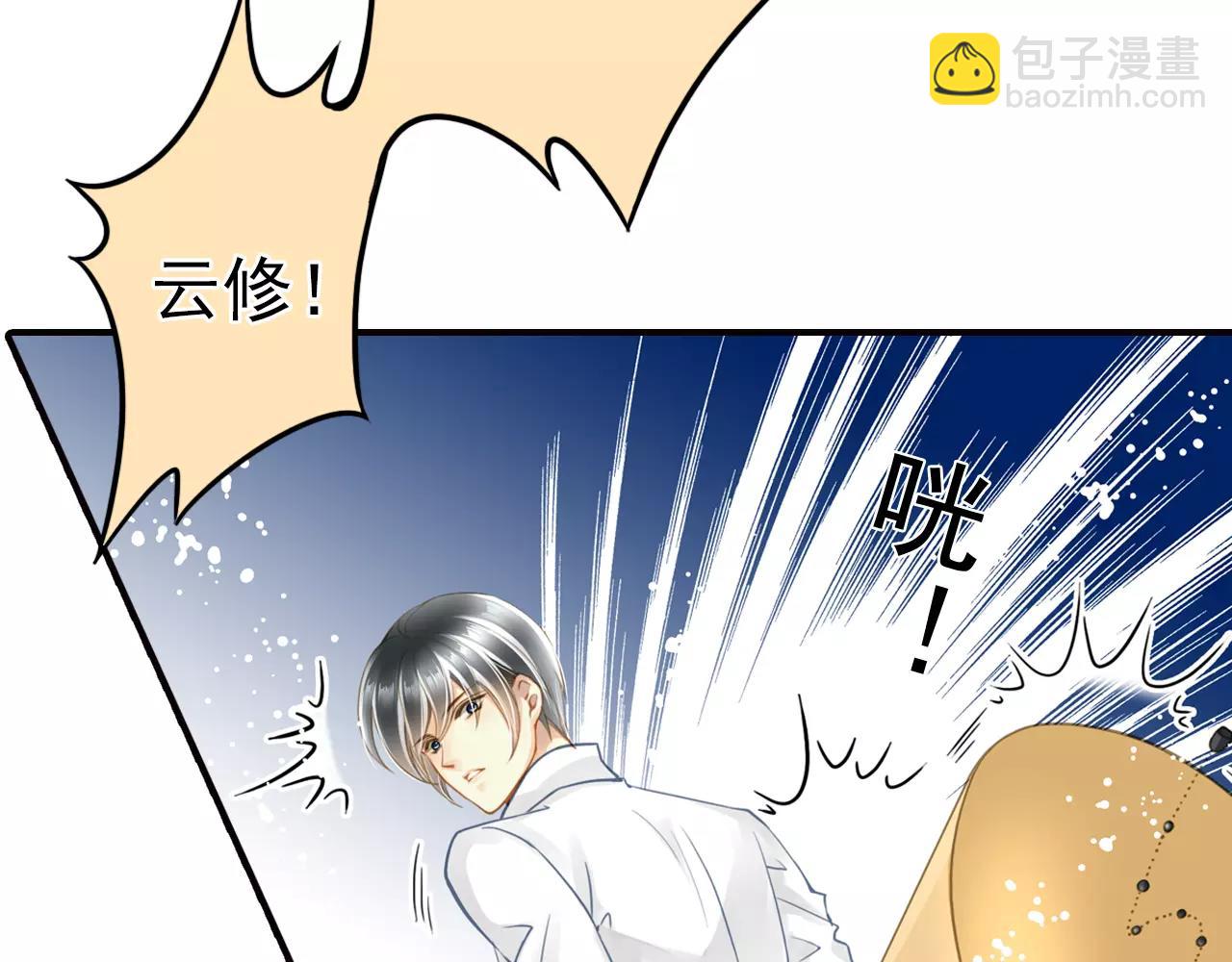 第46话 真的地震了？40