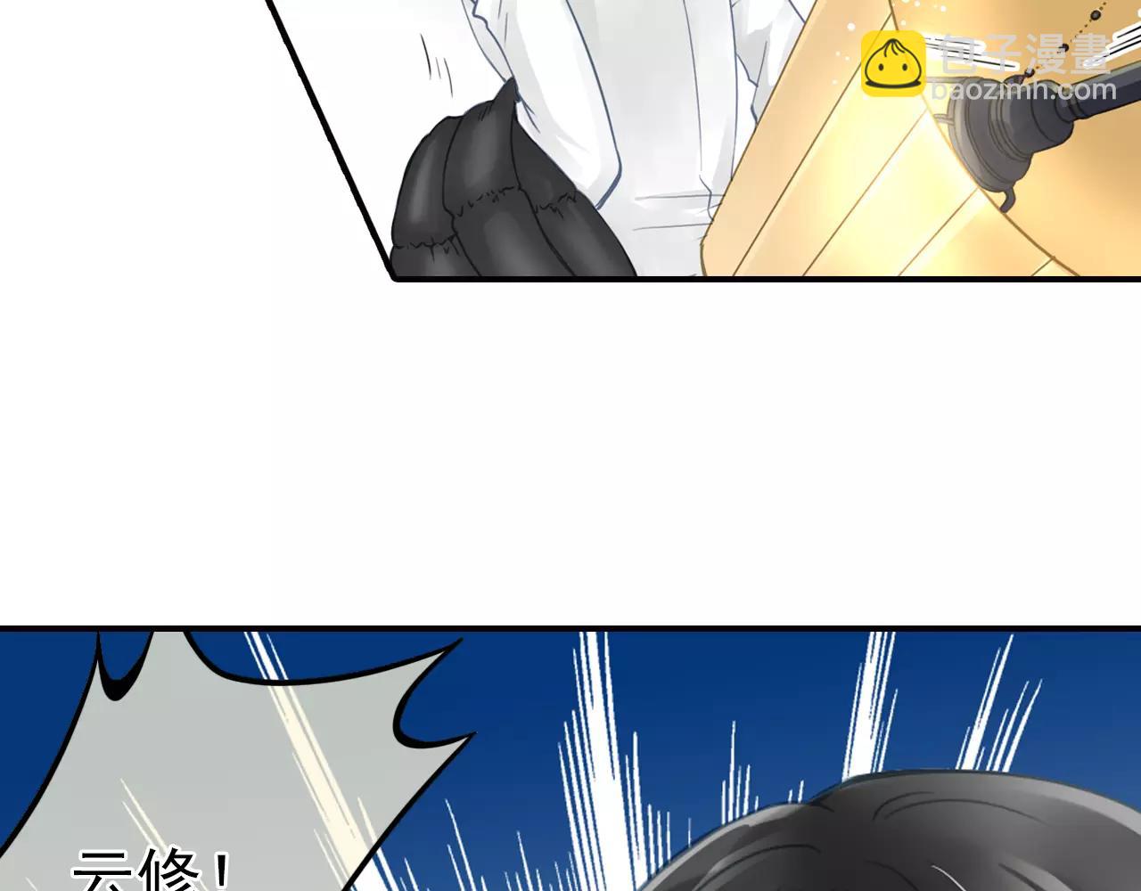 第46话 真的地震了？41