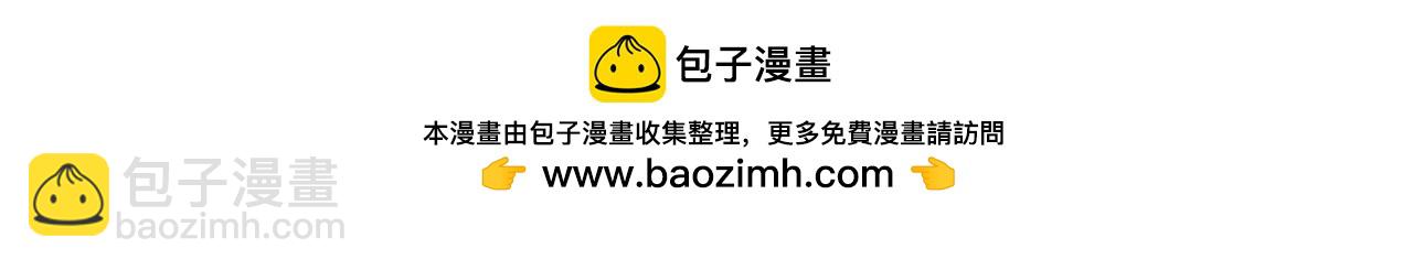 第46话 真的地震了？43
