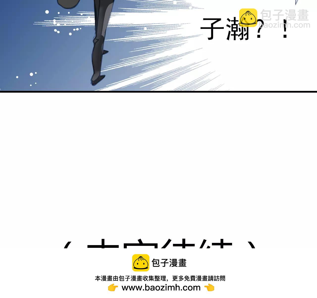 第46话 真的地震了？49