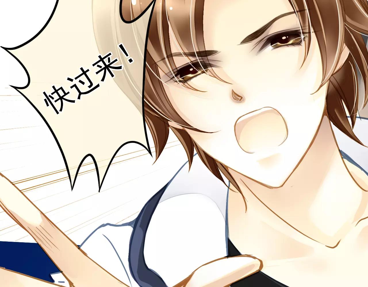 第46话 真的地震了？51