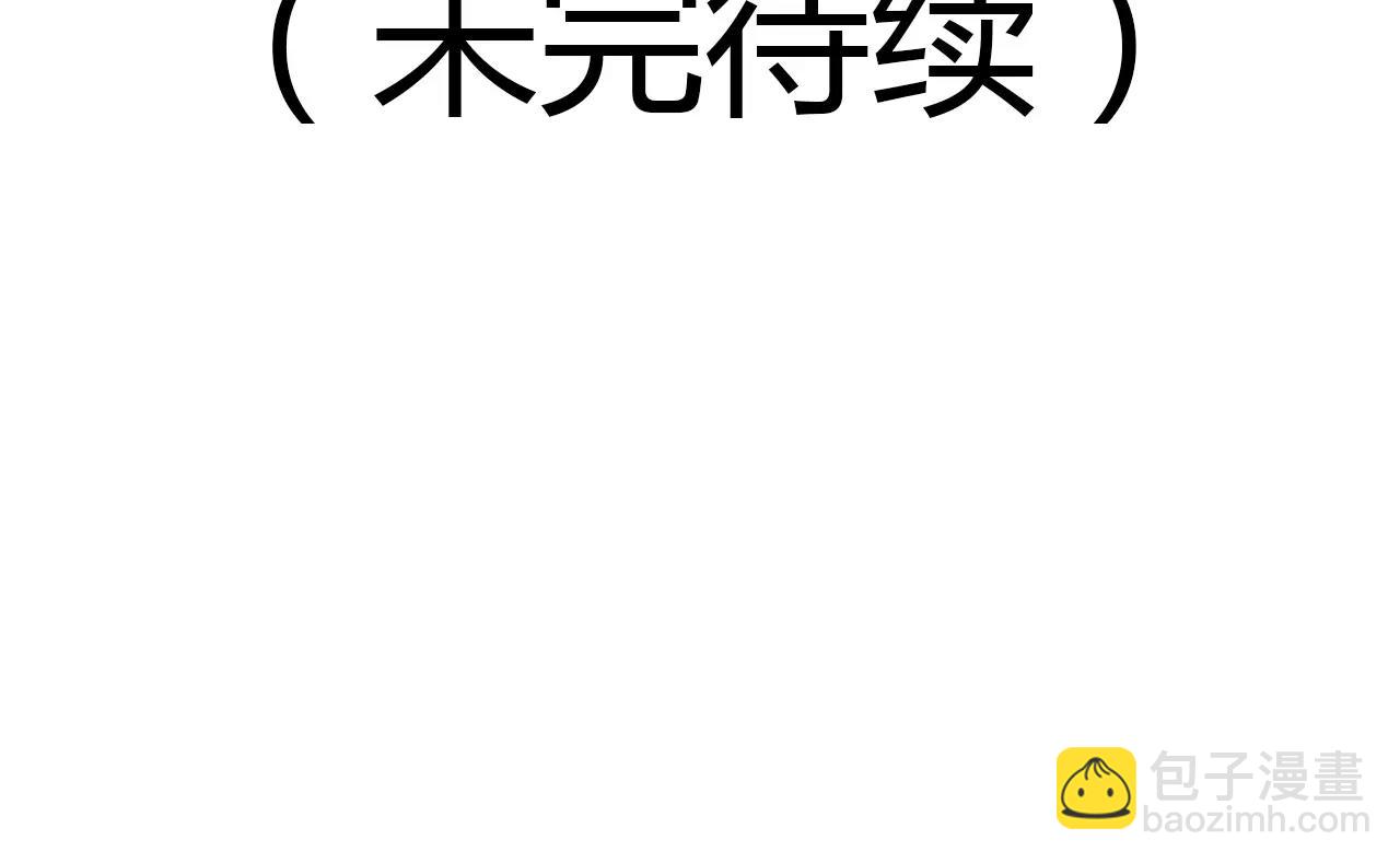 第46话 真的地震了？54