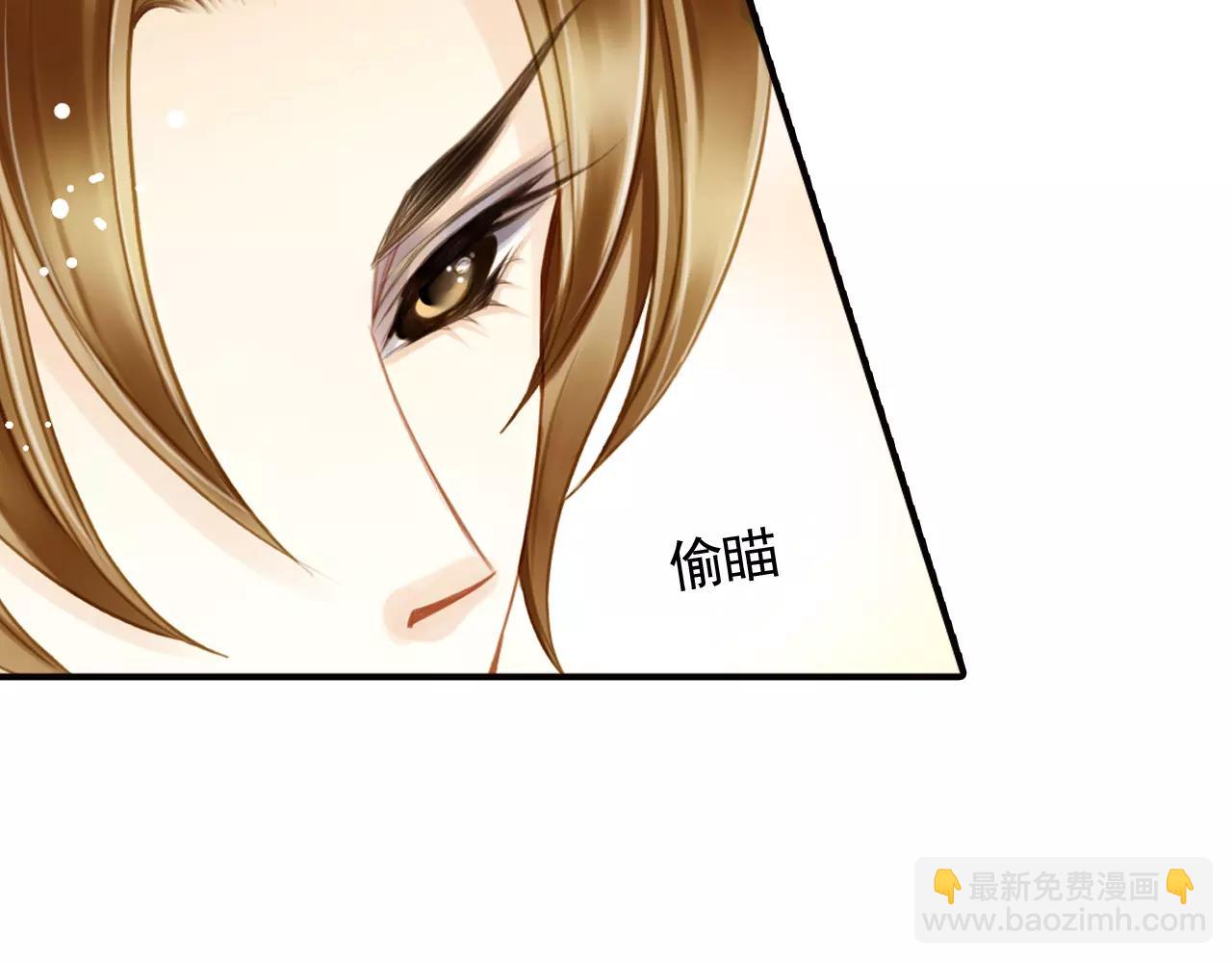 第49话 你们的关系11