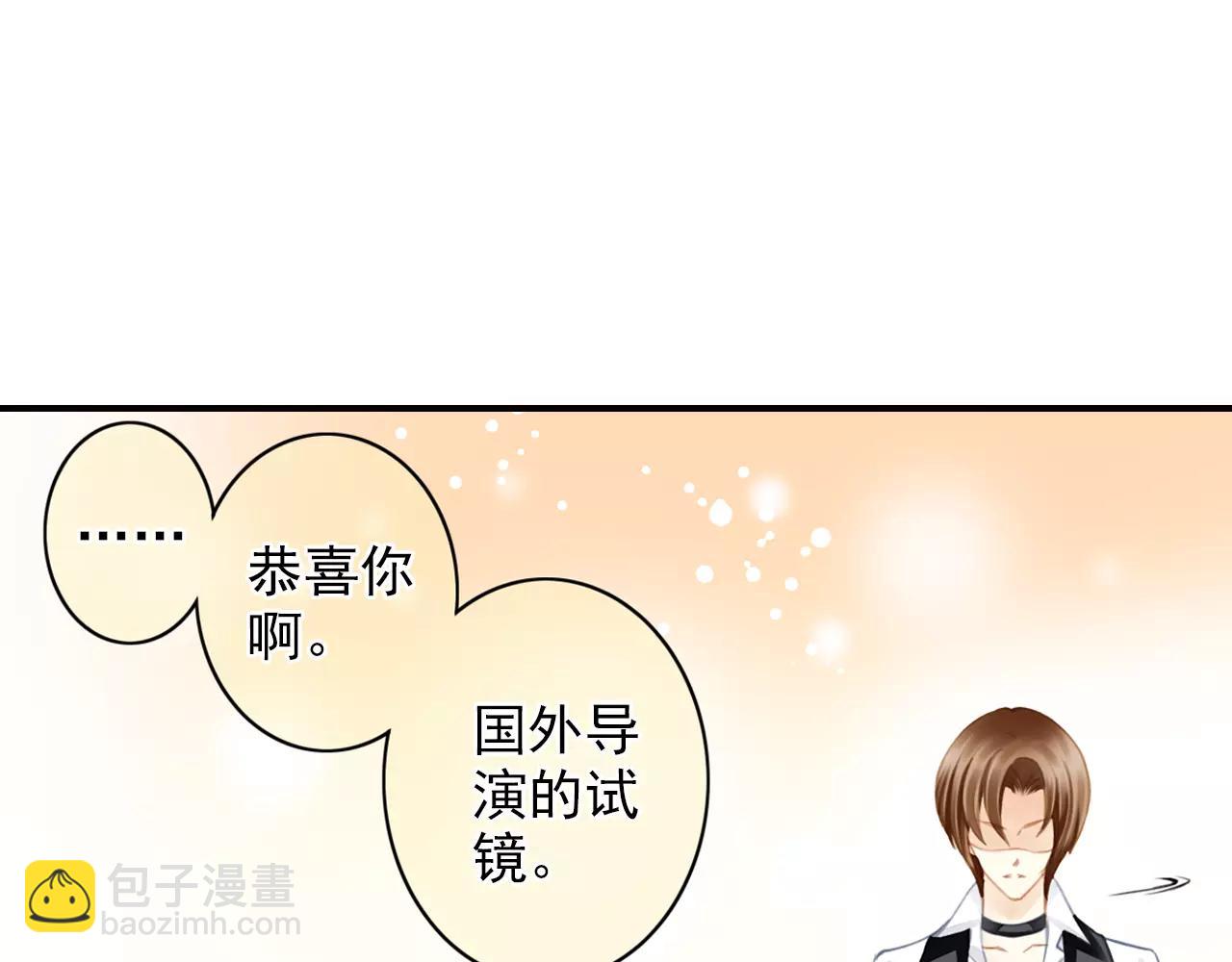 第49话 你们的关系13