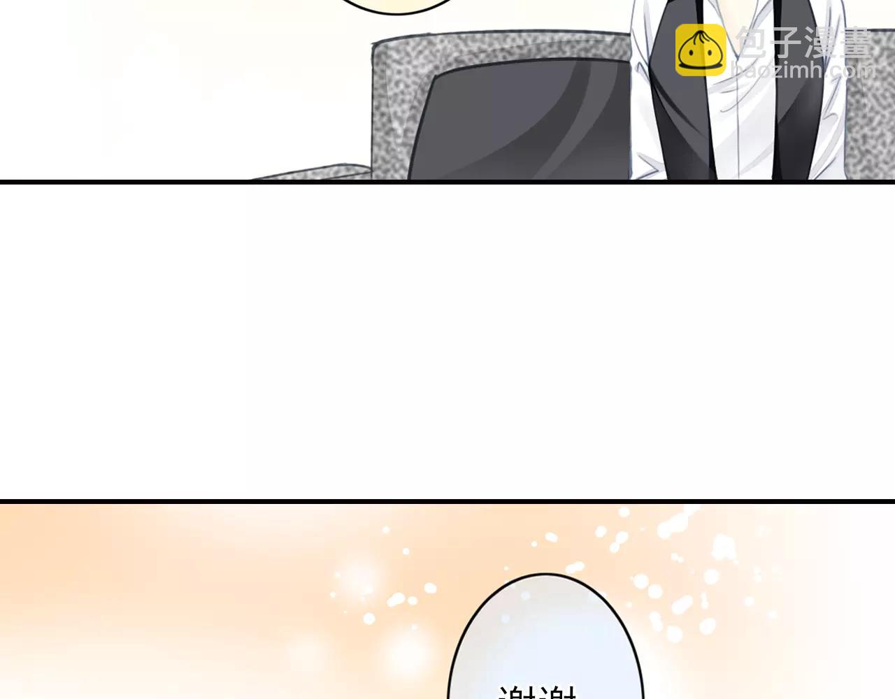 第49话 你们的关系14