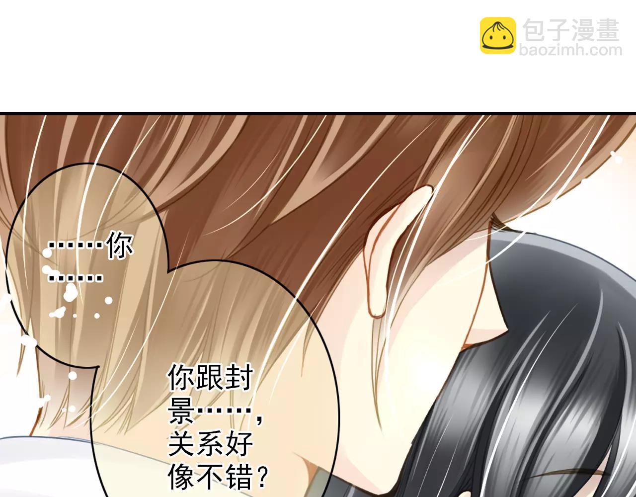 第49话 你们的关系16