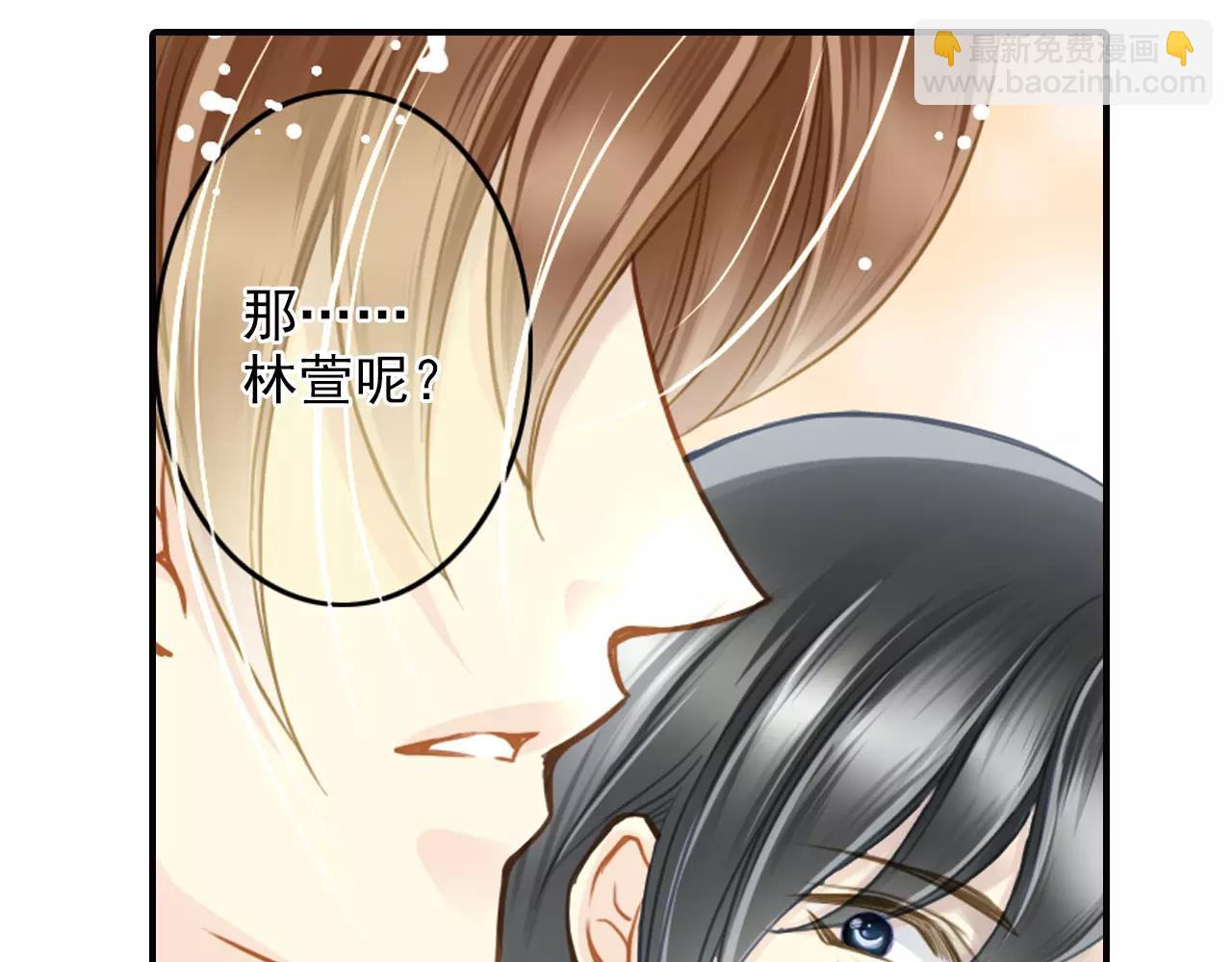 第49话 你们的关系20